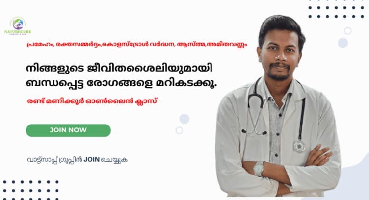 WEBNARS LIFESTYLE DISEASE REVERSAL